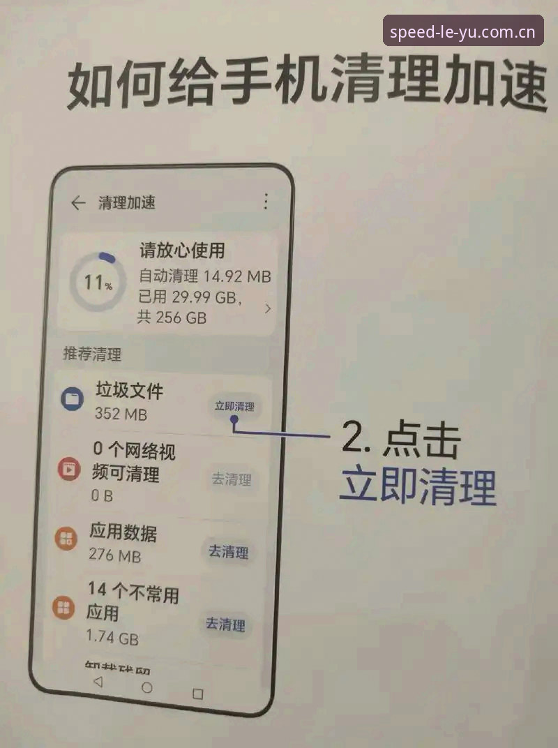 从安装卡顿到流畅体验：一位资深用户的leyu手机版安装实用心得