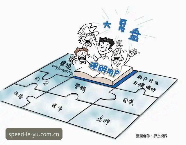 资深用户复盘都灵德比：从主席生日愿望到阵容困境，看乐鱼平台如何捕捉比赛脉搏