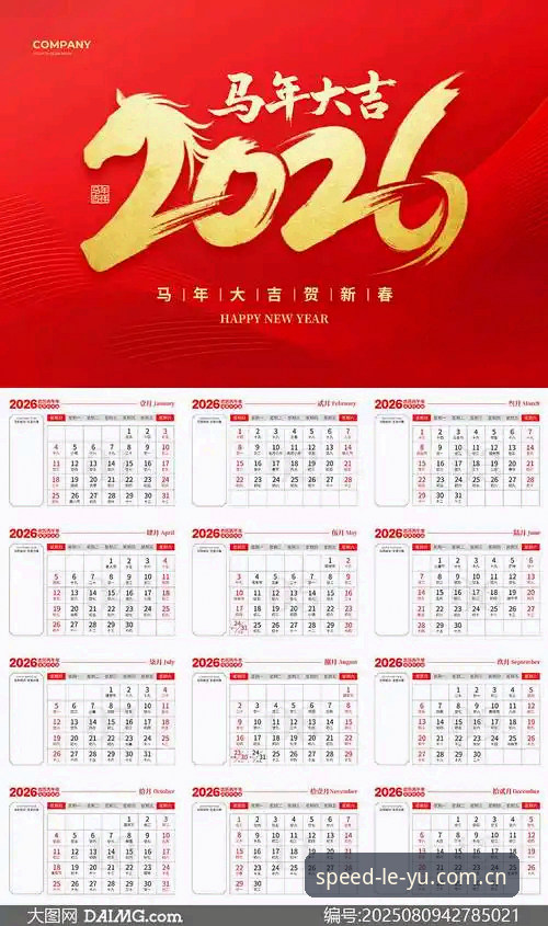 leyu手机版功能2026最新版本实用指南：从赛事数据到充值提现的完整解析