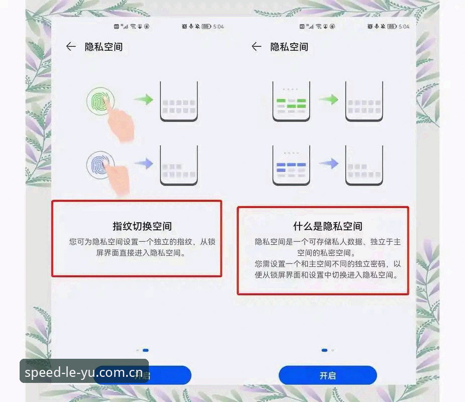 资深用户分享：leyu手机版体验怎么样？从入门到精通的完整使用心得
